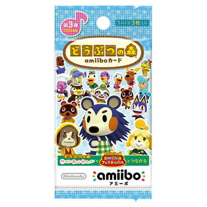 楽天市場】どうぶつの森amiiboカード セットの通販