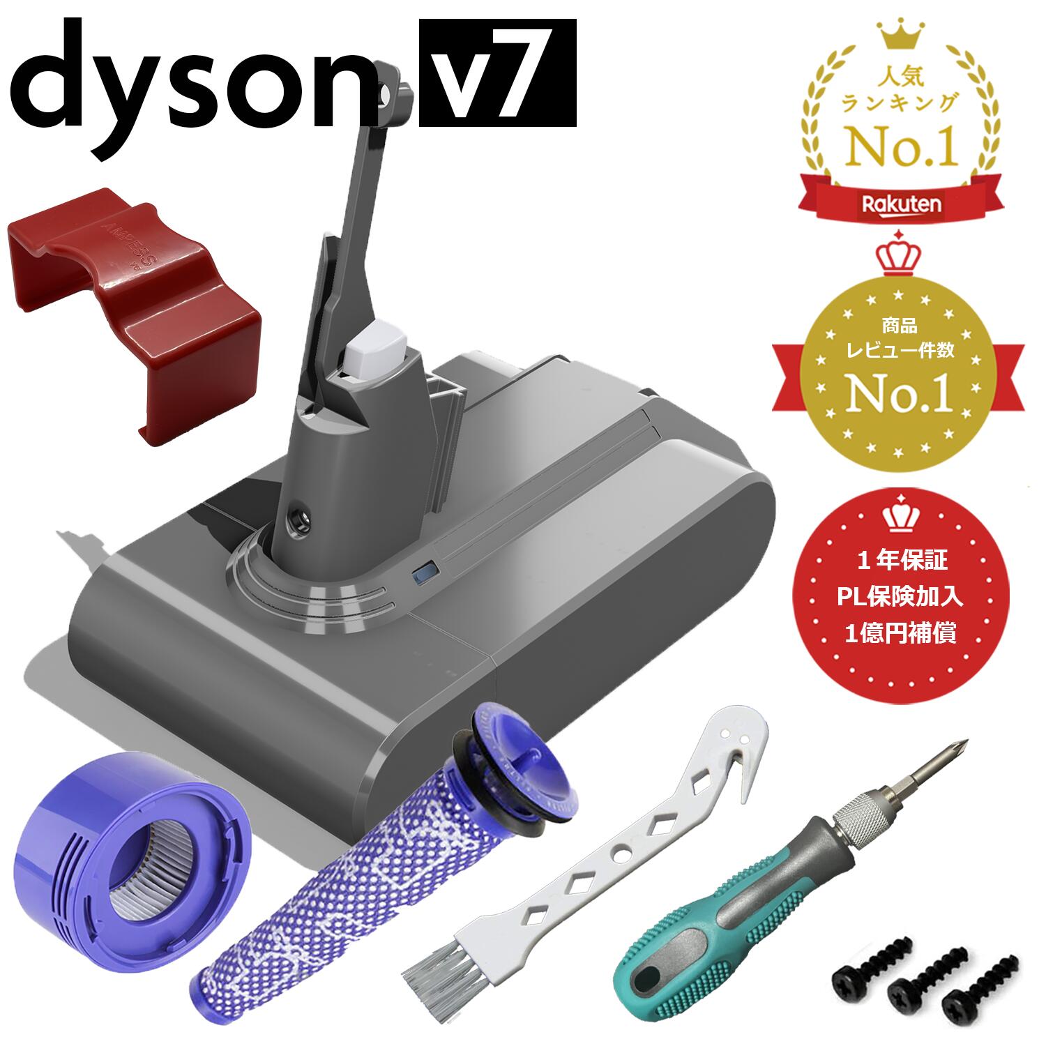 楽天市場】dyson v7 fluffy origin（生活家電用アクセサリー・部品