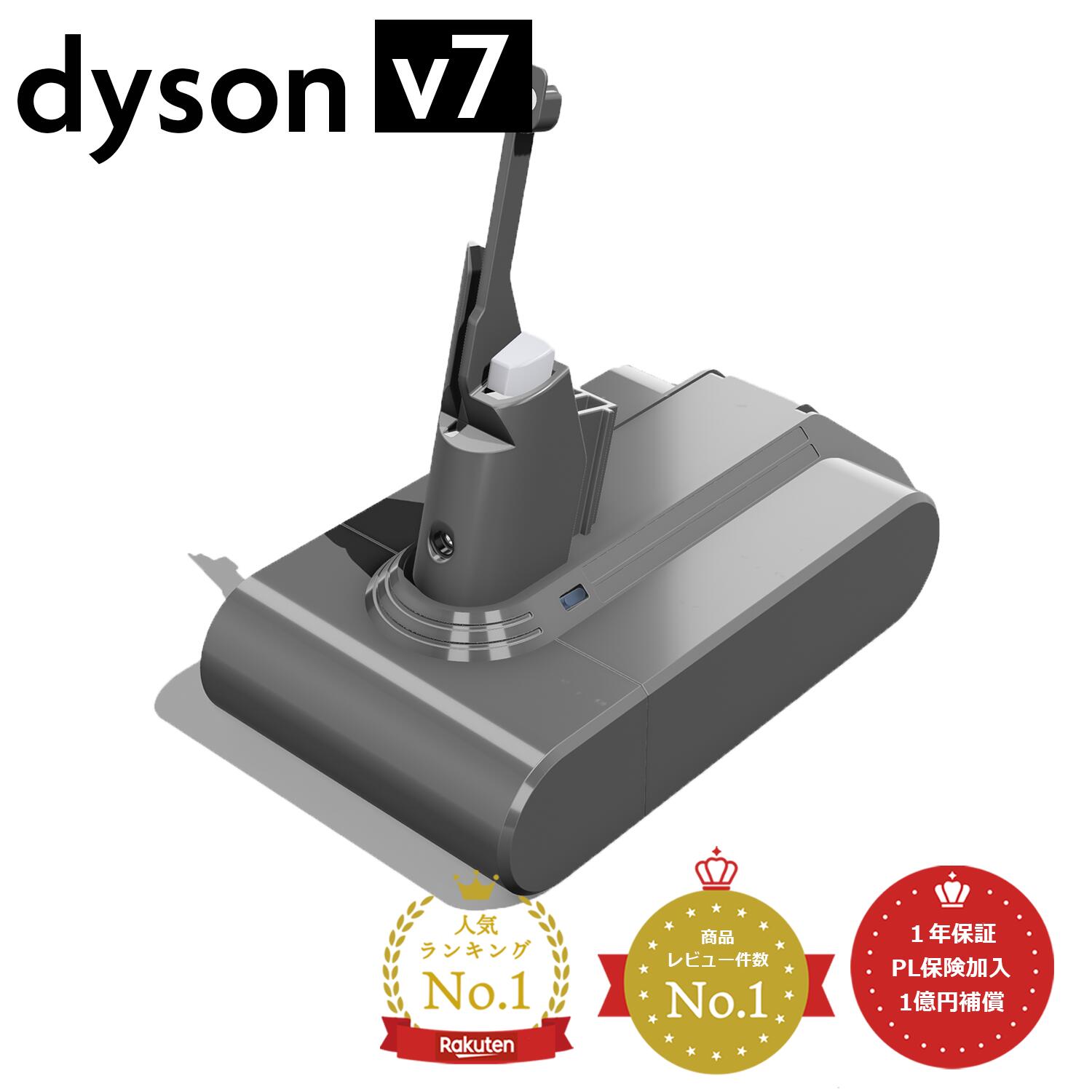 楽天市場】dyson v7 fluffy origin（生活家電用アクセサリー・部品