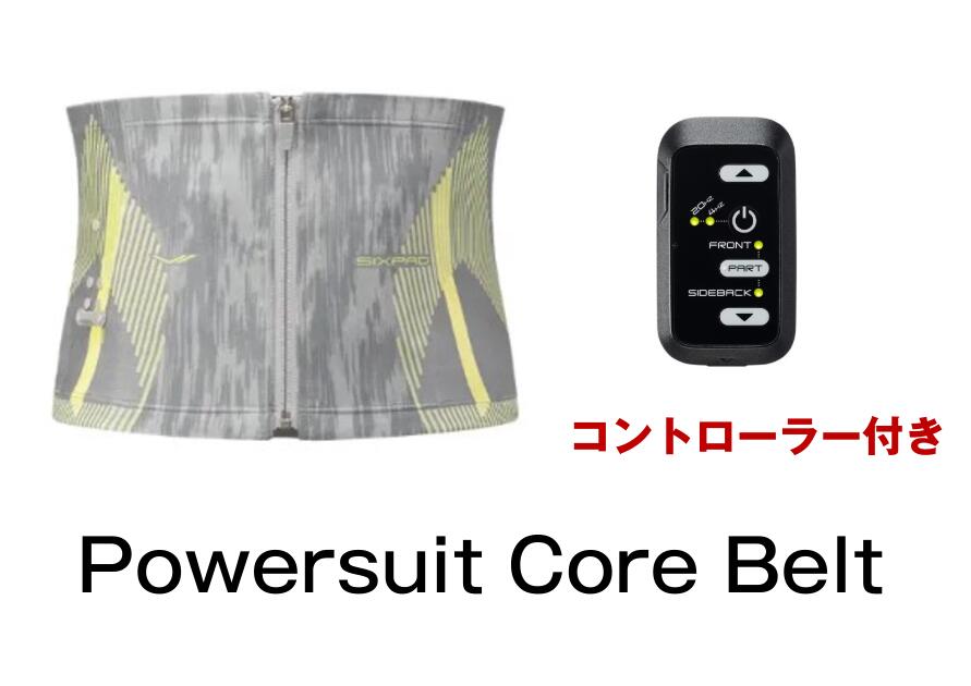 楽天市場】シックスパッドパワースーツ コアベルトの通販