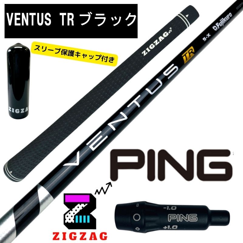 楽天市場】ventus 6 x pingの通販