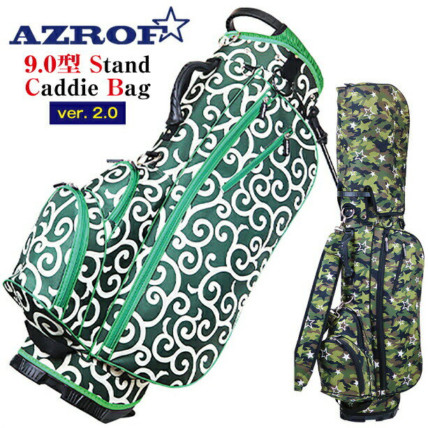 楽天市場】カラフル（キャディバッグ｜バッグ・ケース）：ゴルフ