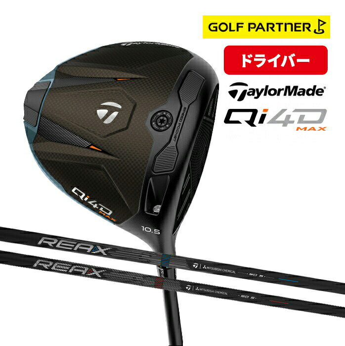 楽天市場】テーラーメイド ドライバー（フレックス（ゴルフクラブ）SR