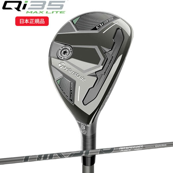 楽天市場】テーラーメイド レスキュー（フレックス（ゴルフクラブ）SR