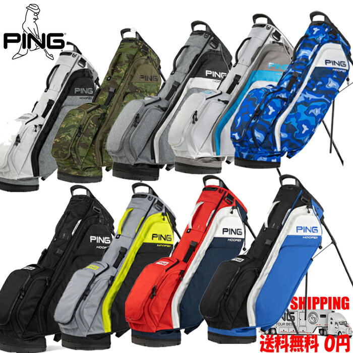 楽天市場】ping キャディバッグ スタンド（カラーブラック）（バッグ