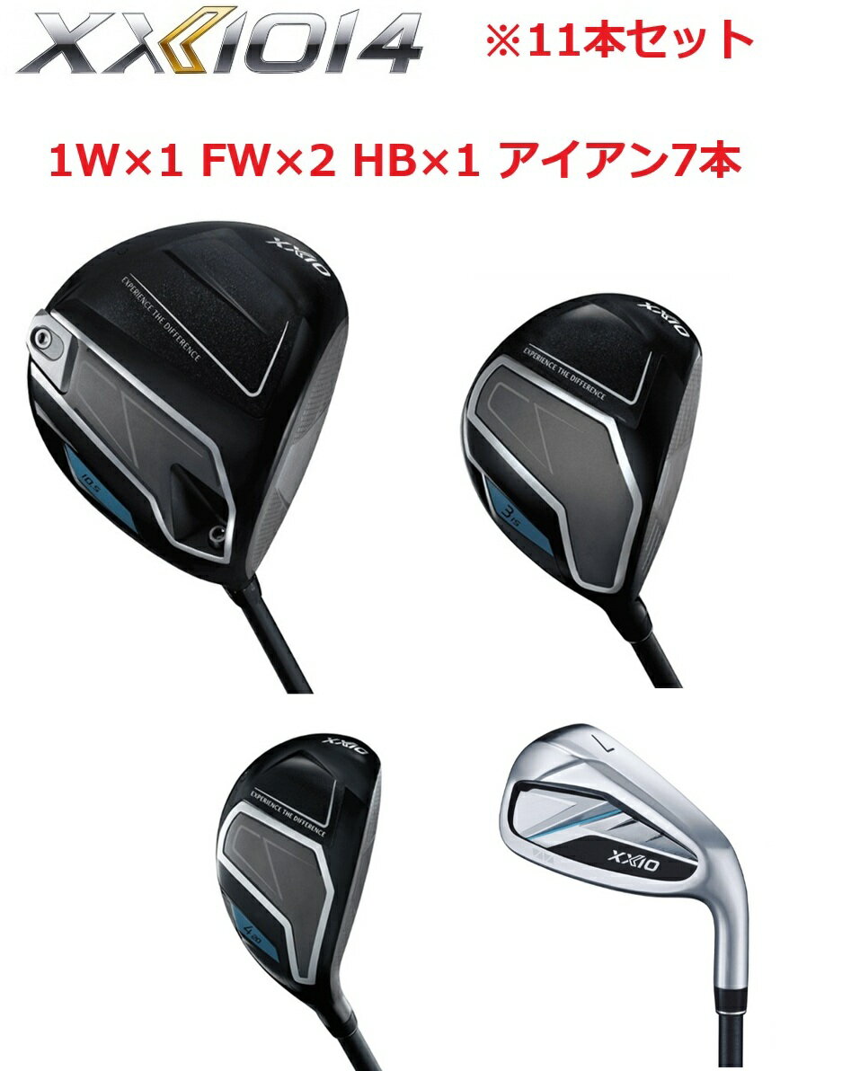 楽天市場】ゼクシオ（クラブセット｜メンズクラブ）：クラブ<ゴルフ