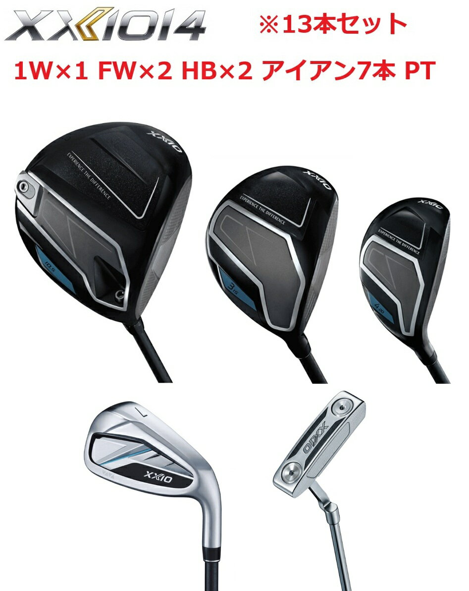 楽天市場】ゼクシオ ドライバー（クラブセット｜メンズクラブ