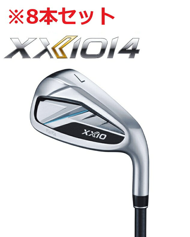 楽天市場】ゼクシオ アイアン8本セットの通販
