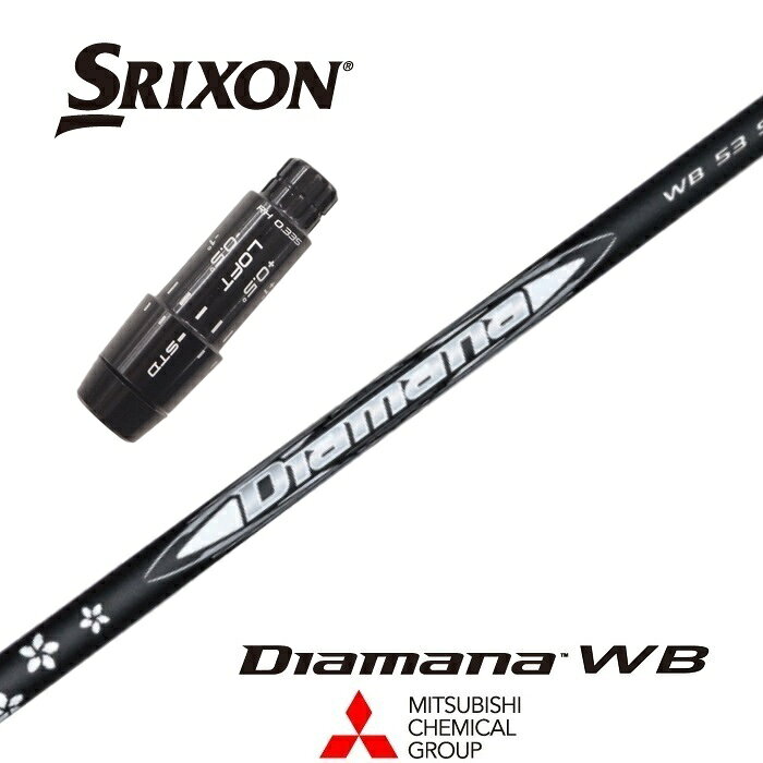 楽天市場】miyazakiシャフト スリクソンの通販