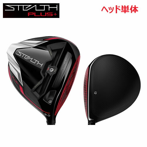 楽天市場】m5 ドライバー ヘッドのみの通販