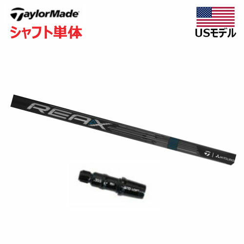 楽天市場】テーラーメイド reaxの通販