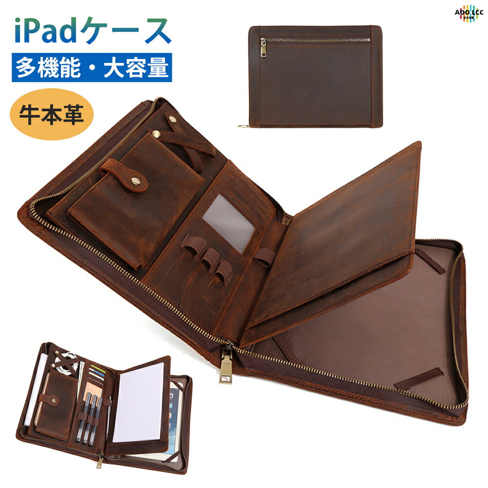 楽天市場】ipad レザーケース 本革の通販