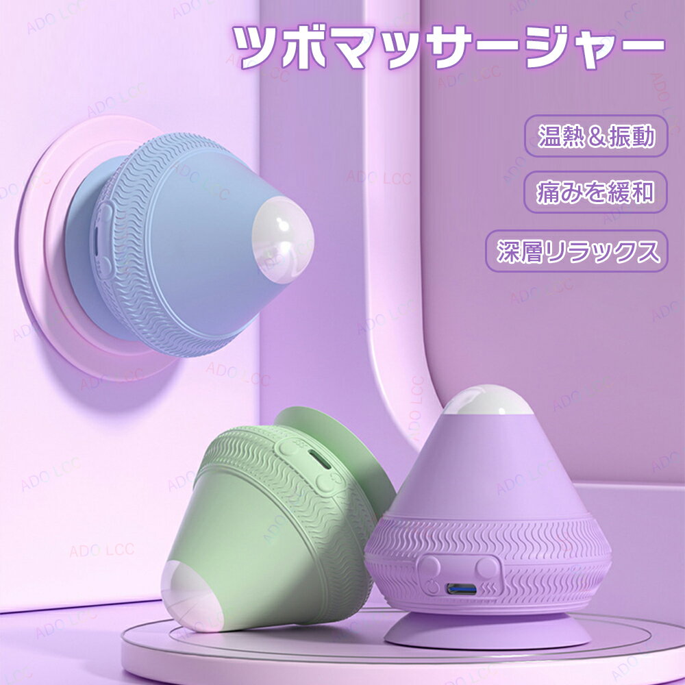 強力吸引 カッピング カッサ 筋膜リリース セルライト 浮腫 肩こり