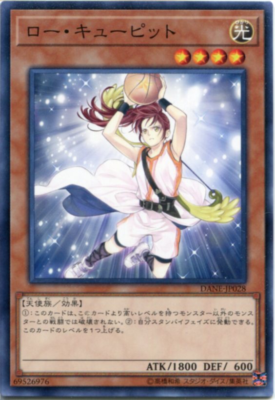 楽天市場】遊戯王 光属性 レベル4 天使族（コレクション｜ホビー）の通販