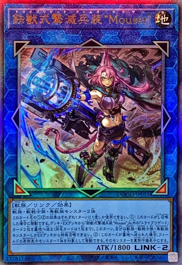 遊戯王 旧レリーフ 100枚 かぶり無し まとめ売り 比較的綺麗な物多 遊戯王