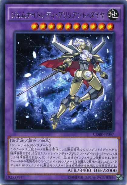 業界最安値 遊戯王 ブリリアントフュージョン レリーフ PSA10 その⑤