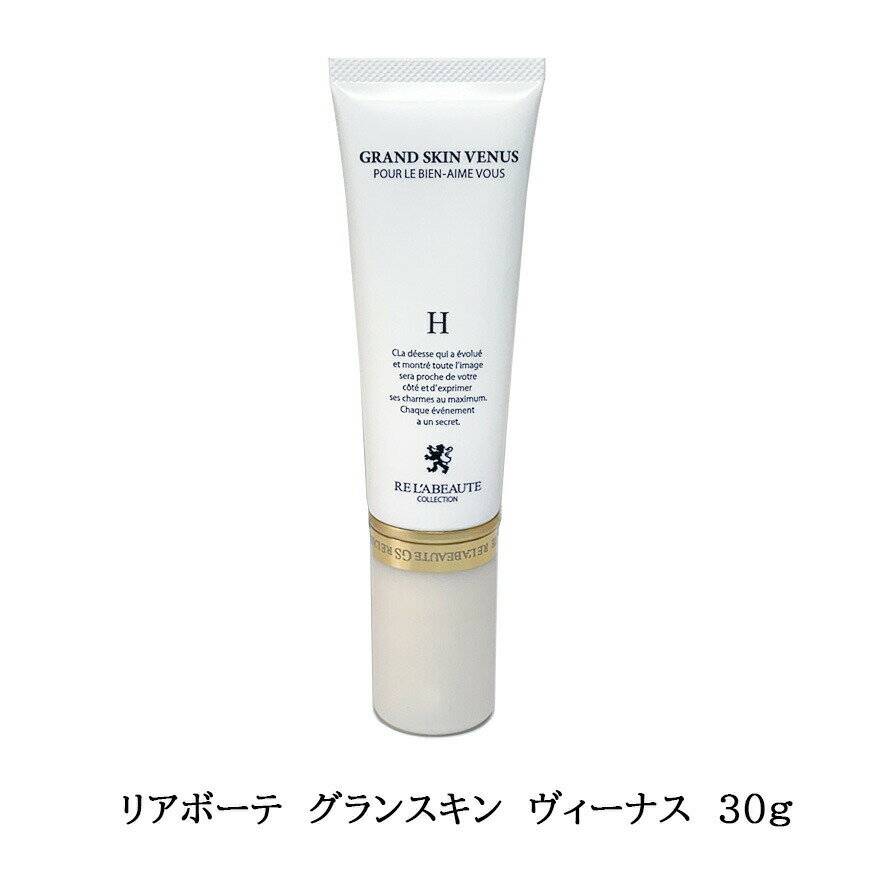 楽天市場】venus skin（美容・コスメ・香水）の通販