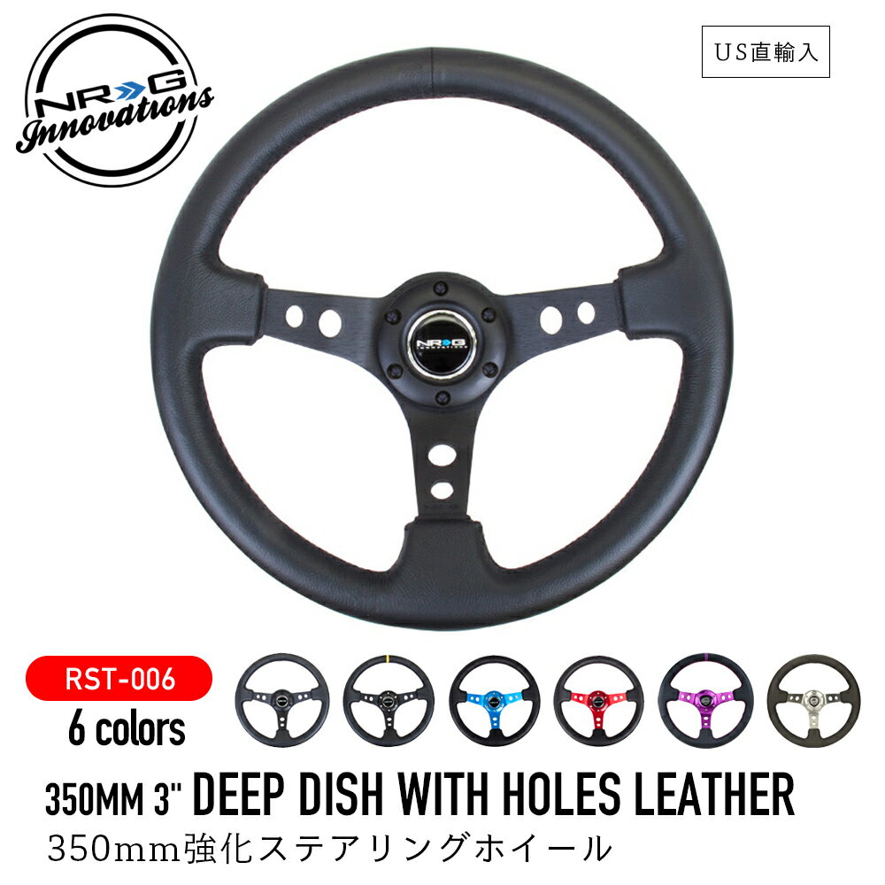 楽天市場】nrg（パーツ｜車用品）：車用品・バイク用品の通販