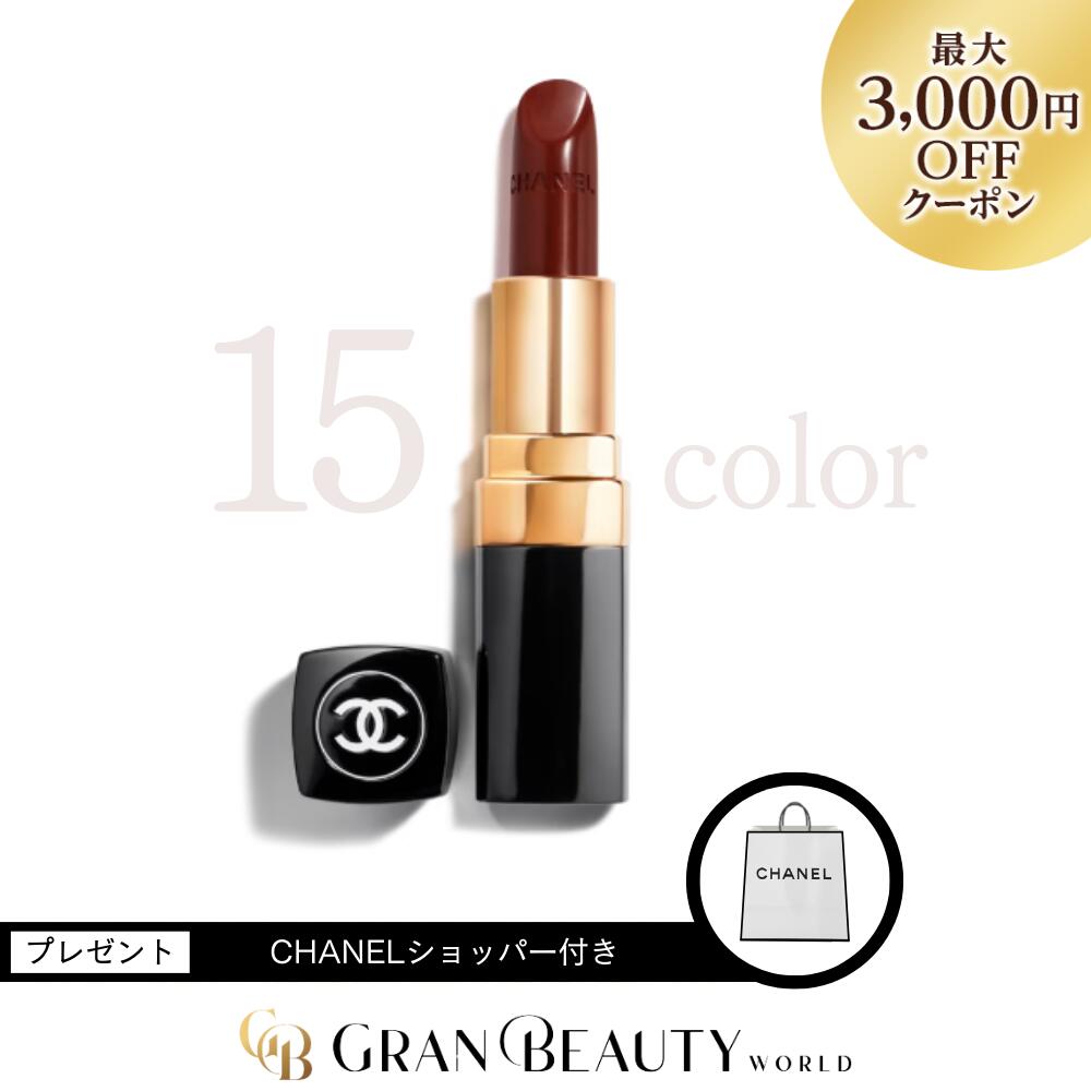 楽天市場】シャネル 口紅 44の通販