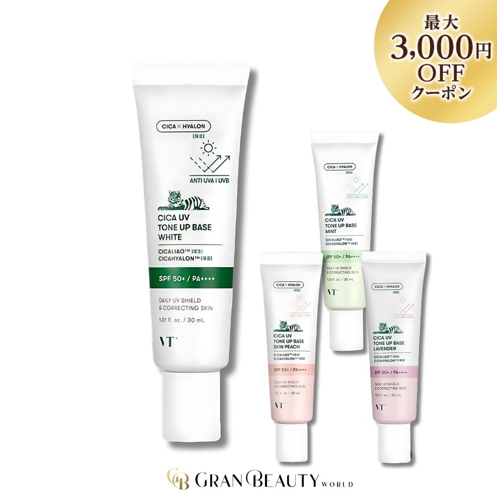 楽天市場】クリアビー トーンアップuvベース 65gの通販