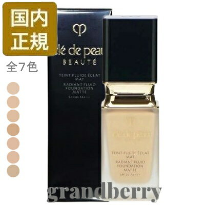 楽天市場】クレ・ド・ポー ボーテ タンフリュイドエクラ マットの通販