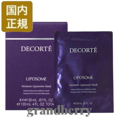 楽天市場】コスメデコルテ リポソーム パックの通販