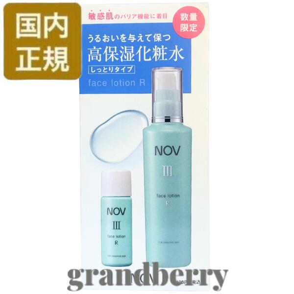 楽天市場】ノブⅲ フェイスローションrの通販