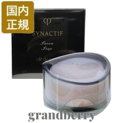 楽天市場】クレ・ド・ポー ボーテ シナクティフ サボンの通販