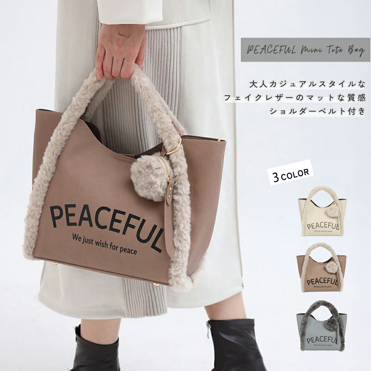 楽天市場】pechinchar（バッグ・小物・ブランド雑貨）の通販