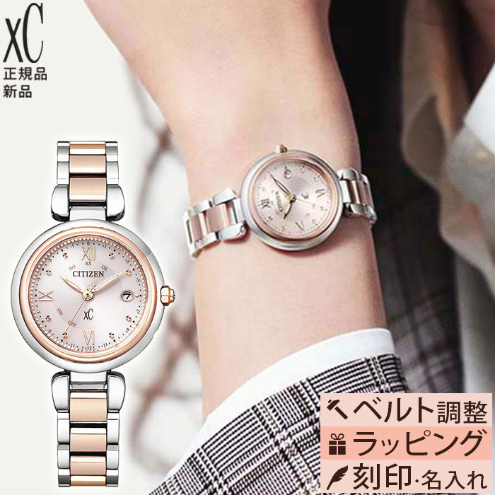 楽天市場】クロスシー（文字盤カラーピンク）（腕時計）の通販