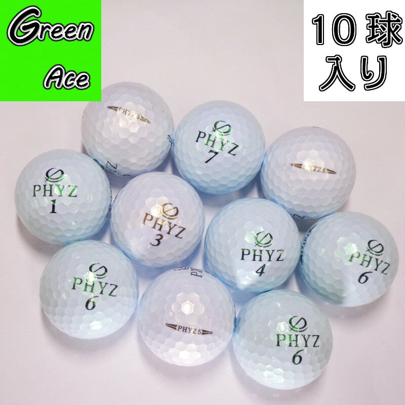 楽天市場】ファイズ 5 ボールの通販