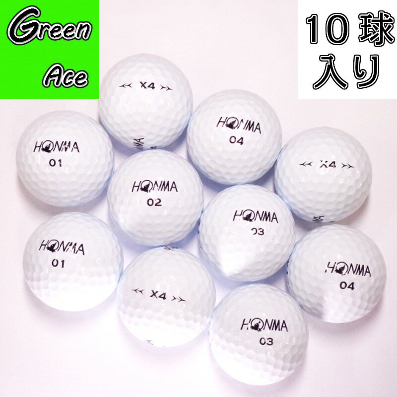 楽天市場】ホンマ ゴルフ ボール x4 4ピースの通販