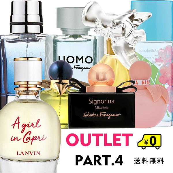 楽天市場】アウトレット メンズ（香水・フレグランス｜美容・コスメ