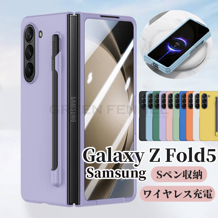 楽天市場】galaxy z fold5の通販