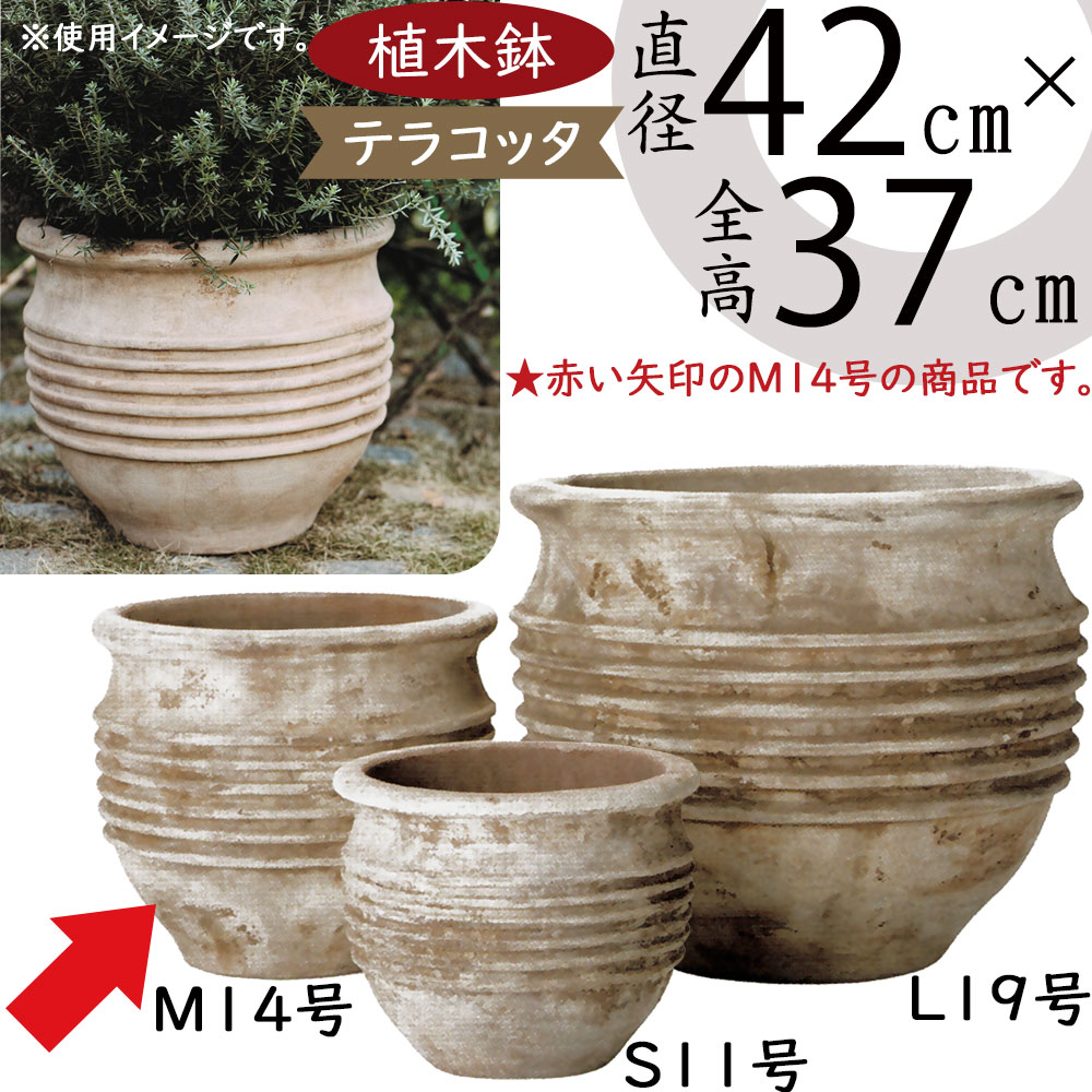 楽天市場】大型 壺（花・ガーデン・DIY）の通販