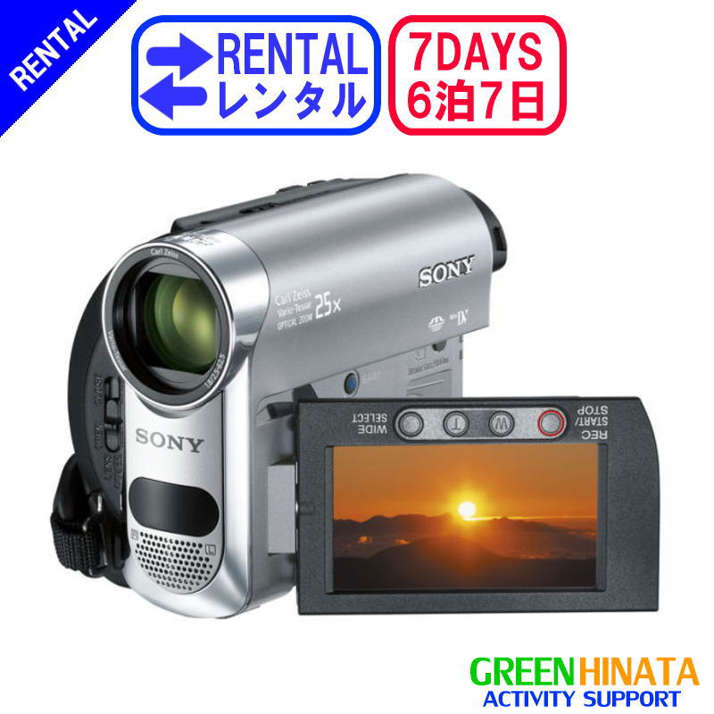 楽天市場】minidv ビデオカメラの通販