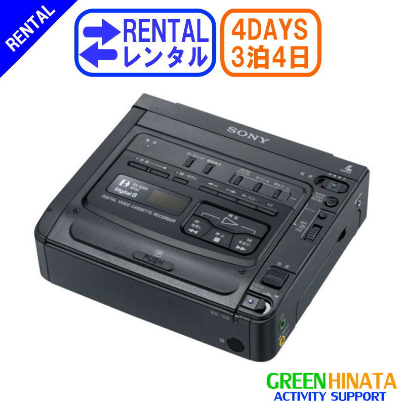 VTC-3000 レトロビデオレコーダー VTC-3000 レトロビデオレコーダー