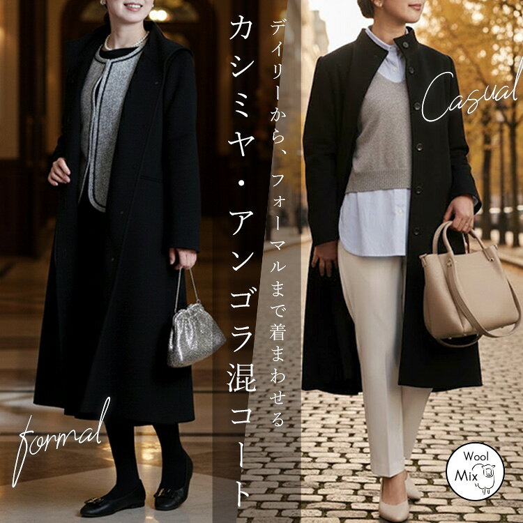 楽天市場】アンゴラ（コート・ジャケット｜レディースファッション）の通販