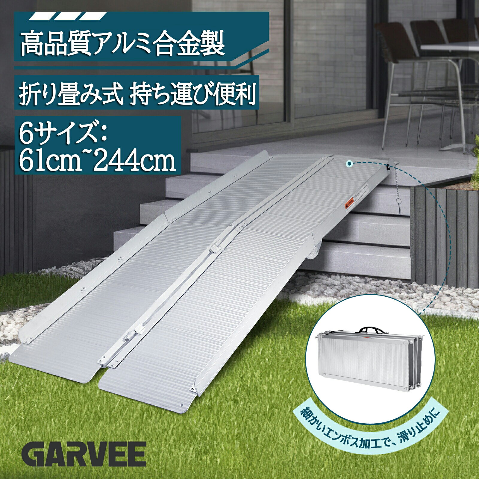 楽天市場】アルミスロープ 四つ折りの通販