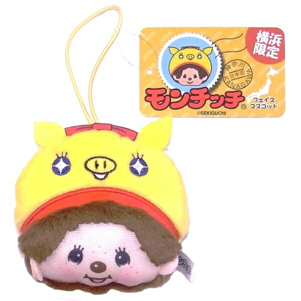 楽天市場】モンチッチ ご当地の通販