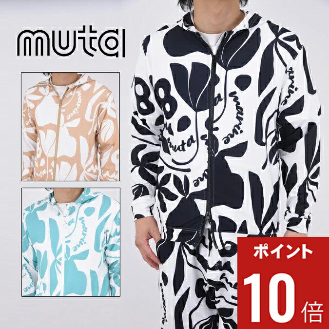 楽天市場】muta セットアップ（ラッシュガード｜マリンスポーツ