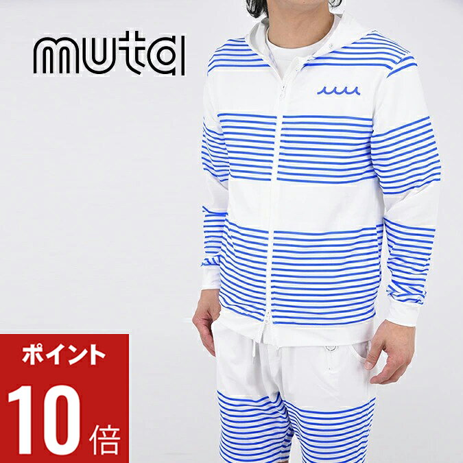 楽天市場】muta セットアップ（ラッシュガード｜マリンスポーツ