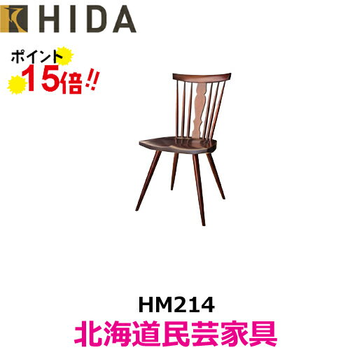 楽天市場】北海道民芸家具（ダイニングチェア｜イス・チェア