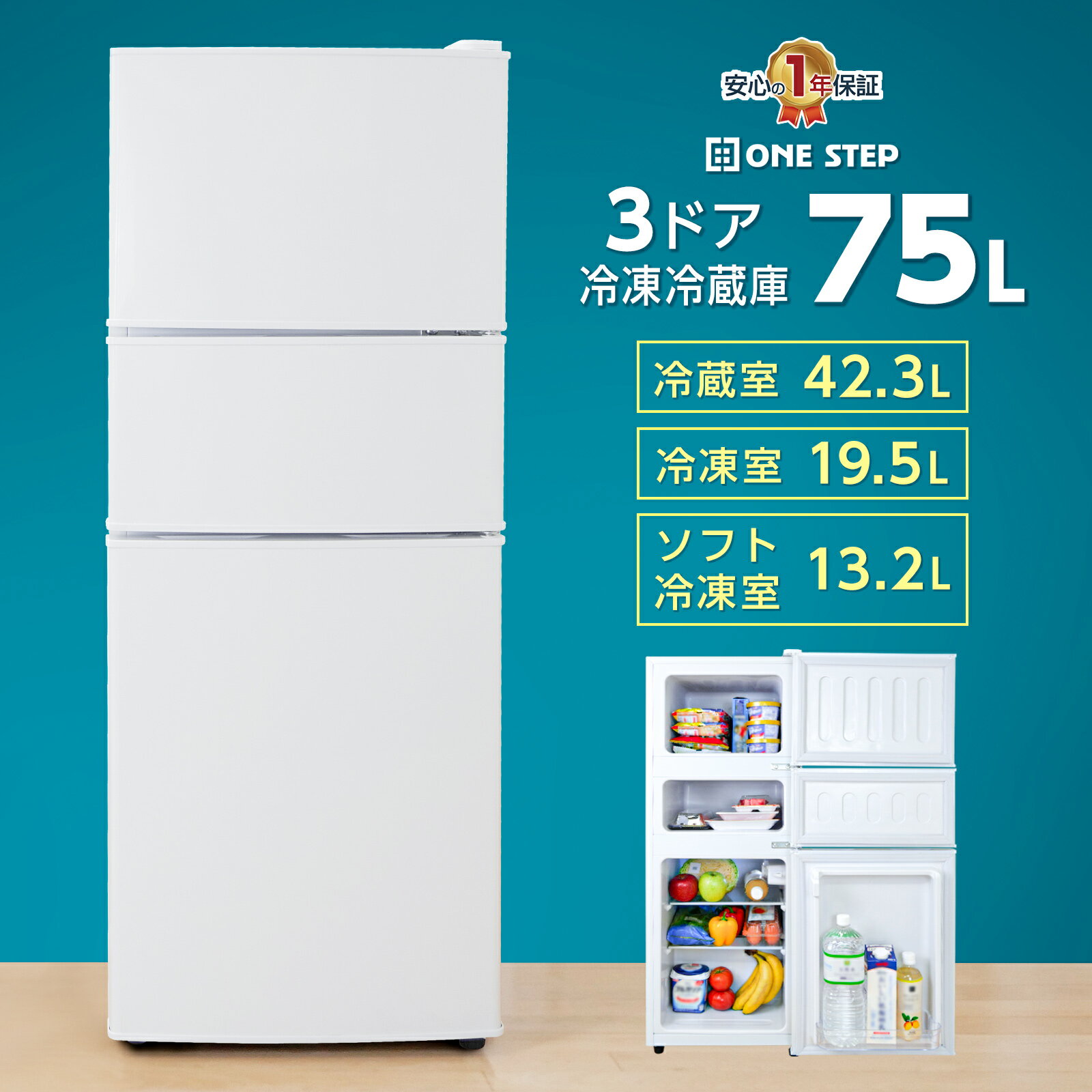 楽天市場】一人暮らし 冷蔵庫 小型（機能（冷蔵庫・冷凍庫）急速冷凍