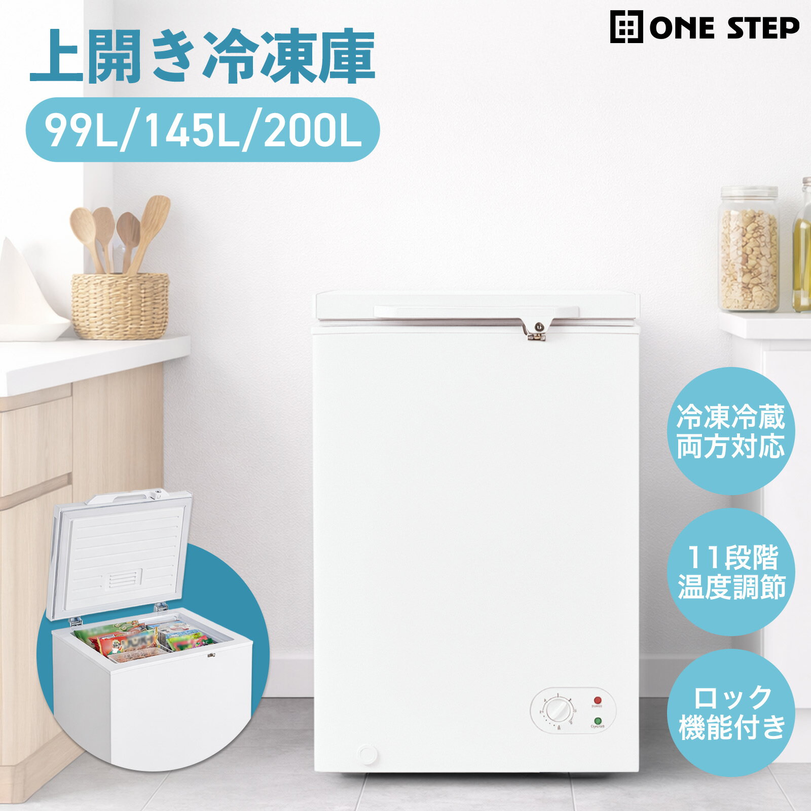 楽天市場】frozen freezer（冷蔵庫・冷凍庫｜キッチン家電）：家電の通販