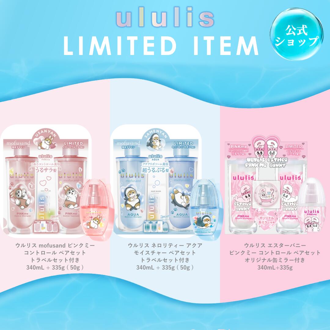 楽天市場】ウルリス モフサンドの通販