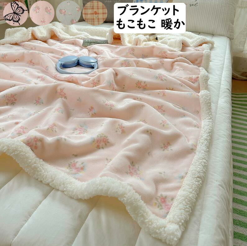 楽天市場】生地 花柄（カラーピンク）（毛布・ブランケット｜寝具