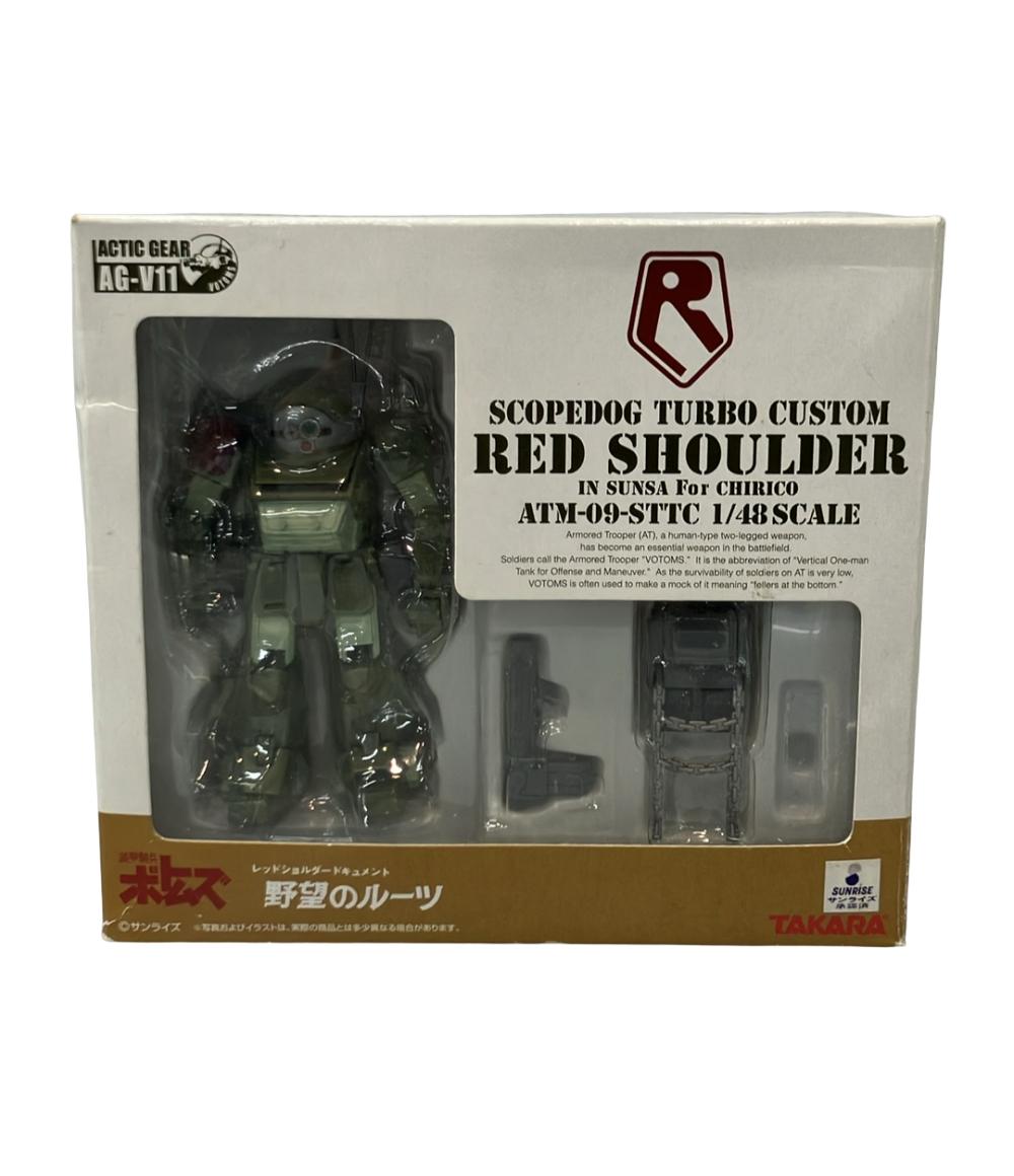 楽天市場】アクティックギアの通販