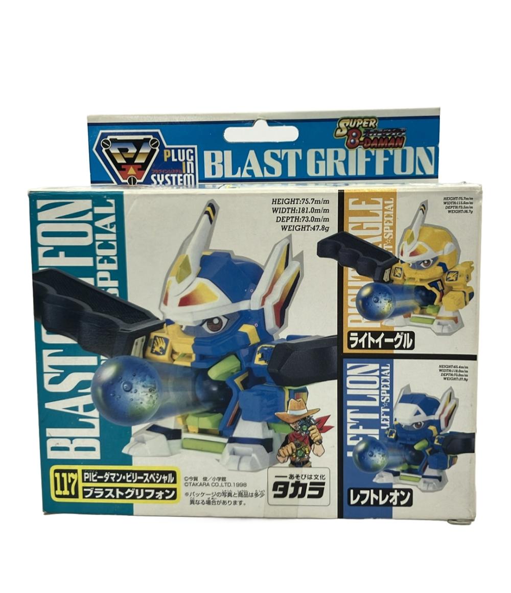 楽天市場】スーパービーダマンの通販