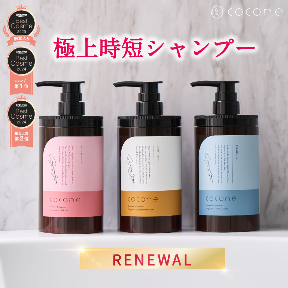 楽天市場】cocone クレイクリームシャンプー 詰め替えの通販